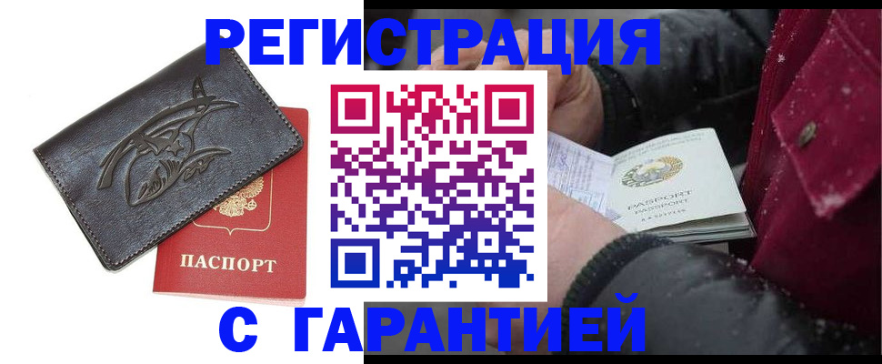 регистрация для дет. сада в Белой Холунице