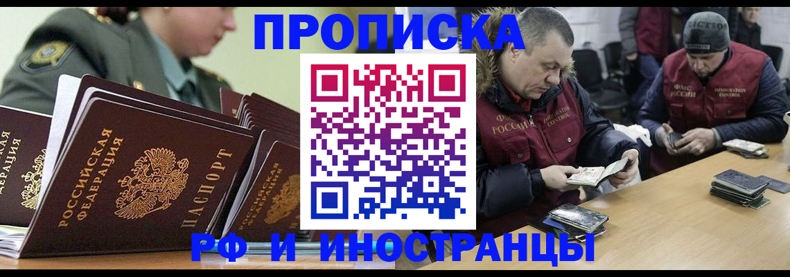 регистрация для школы в Белой Холунице